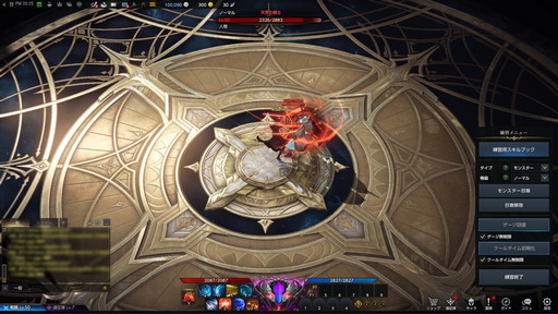 ꡼ No.040 | LOST ARKפοܥ饹֥ԥץ쥤ݡȡήΡ֥֥쥤ɡפȰⲽǤ֥ǥ˥åפΥץ쥤եϤ