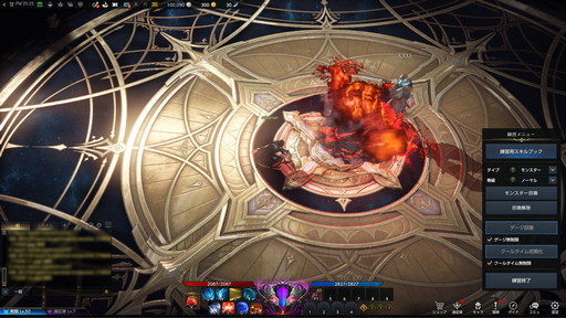 ꡼ No.041 | LOST ARKפοܥ饹֥ԥץ쥤ݡȡήΡ֥֥쥤ɡפȰⲽǤ֥ǥ˥åפΥץ쥤եϤ