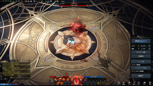 ꡼ No.049 | LOST ARKפοܥ饹֥ԥץ쥤ݡȡήΡ֥֥쥤ɡפȰⲽǤ֥ǥ˥åפΥץ쥤եϤ