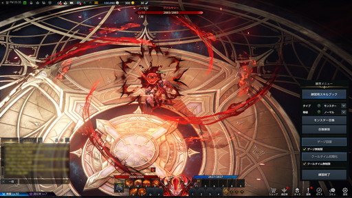 ꡼ No.051 | LOST ARKפοܥ饹֥ԥץ쥤ݡȡήΡ֥֥쥤ɡפȰⲽǤ֥ǥ˥åפΥץ쥤եϤ