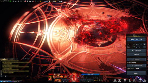 ꡼ No.054 | LOST ARKפοܥ饹֥ԥץ쥤ݡȡήΡ֥֥쥤ɡפȰⲽǤ֥ǥ˥åפΥץ쥤եϤ