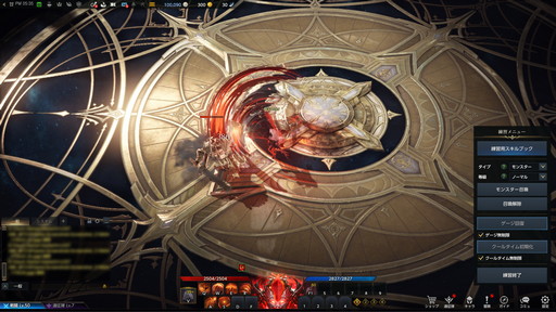 ꡼ No.056 | LOST ARKפοܥ饹֥ԥץ쥤ݡȡήΡ֥֥쥤ɡפȰⲽǤ֥ǥ˥åפΥץ쥤եϤ