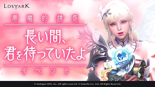 ���������꡼ No.010�Υ���ͥ������ / ��LOST ARK�ס������οͤϥڥåȤ䥫���ɡ������οͤ�̵�������ԥ󥰥����åȤ���館�륤�٥�Ȥ�������