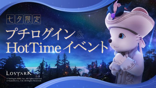 ���������꡼ No.001�Υ���ͥ������ / ��LOST ARK�ס��ȥͥ��߽ƻΡɥ��Х�������館��ȼ�ͼ����ץ����������HotTime���٥�ȡɳ���