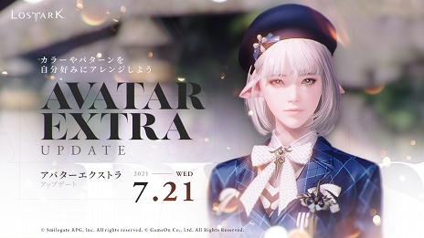 ���������꡼ No.002�Υ���ͥ������ / ��LOST ARK��7��21���˼»ܤ���륢�åץǡ��Ȥ����ߥڡ�������������