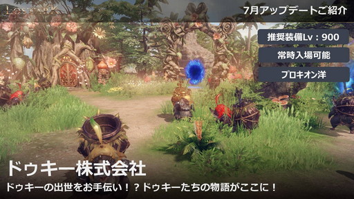 ���������꡼ No.006�Υ���ͥ������ / ��LOST ARK�ס�����Φ�ȥѥץ˥��ɤȿ����饹�ȥ����������ɤ�8��˼�����2022ǯ��Ⱦ���ޤǤΥ����ɥޥåפ����