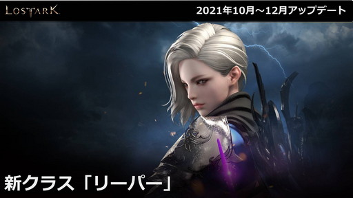 ���������꡼ No.022�Υ���ͥ������ / ��LOST ARK�ס�����Φ�ȥѥץ˥��ɤȿ����饹�ȥ����������ɤ�8��˼�����2022ǯ��Ⱦ���ޤǤΥ����ɥޥåפ����