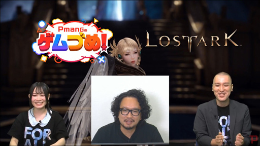 ���������꡼ No.042�Υ���ͥ������ / ��LOST ARK�ס�����Φ�ȥѥץ˥��ɤȿ����饹�ȥ����������ɤ�8��˼�����2022ǯ��Ⱦ���ޤǤΥ����ɥޥåפ����