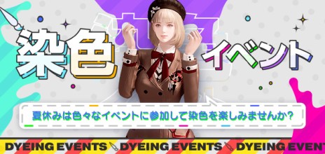 ���������꡼ No.003�Υ���ͥ������ / ��LOST ARK�ס�7��ʹߤΥ��åץǡ��ȥ����ɥޥåפ�������ȥ��Х��������ɤ���������