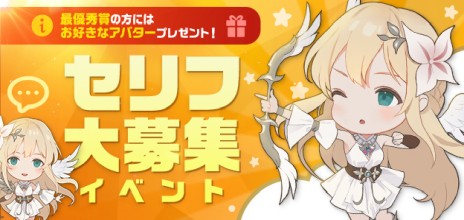 ���������꡼ No.004�Υ���ͥ������ / ��LOST ARK�ס�7��ʹߤΥ��åץǡ��ȥ����ɥޥåפ�������ȥ��Х��������ɤ���������