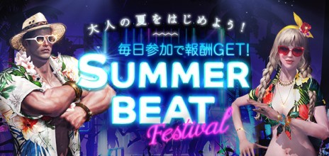 ���������꡼ No.009�Υ���ͥ������ / ��LOST ARK�ס�7��ʹߤΥ��åץǡ��ȥ����ɥޥåפ�������ȥ��Х��������ɤ���������