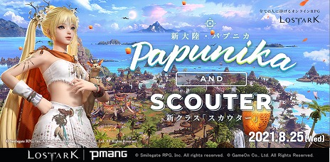 ꡼ No.003 | LOST ARKסåץǡȤҲ𤹤ǿȥ쥤顼Φо줹5ͤ䡤ȡ꡼餫