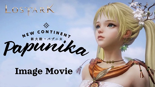 ꡼ No.007 | LOST ARKפ˿Φϥ󥿡ξ̥饹о줹륢åץǡȤåץǡȤξޤץǥ塼쥿