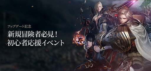 画像ギャラリー No.004のサムネイル画像 / 「LOST ARK」に期間限定イベント島“ウォータープールアイランド”が登場。新クラス“スカウター”のスタートダッシュイベントも