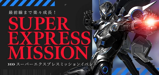 画像ギャラリー No.005のサムネイル画像 / 「LOST ARK」に期間限定イベント島“ウォータープールアイランド”が登場。新クラス“スカウター”のスタートダッシュイベントも