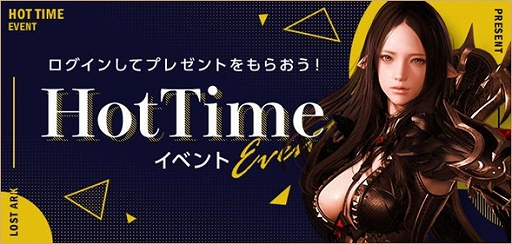 画像ギャラリー No.007のサムネイル画像 / 「LOST ARK」に期間限定イベント島“ウォータープールアイランド”が登場。新クラス“スカウター”のスタートダッシュイベントも