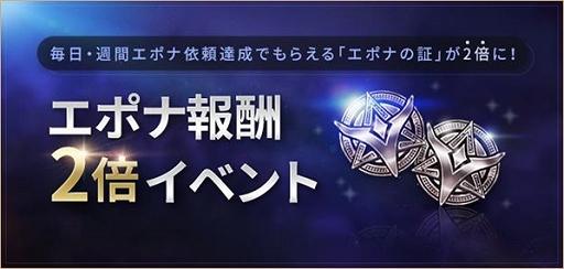 画像ギャラリー No.008のサムネイル画像 / 「LOST ARK」に期間限定イベント島“ウォータープールアイランド”が登場。新クラス“スカウター”のスタートダッシュイベントも