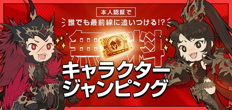 ���������꡼ No.004�Υ���ͥ������ / ��LOST ARK�ס������ʥ��ӥ��쥤�ɤʤɤ��о줹�륢�åץǡ��Ȥ�������1��ǯ��ǰ�����Ƽ磻�٥�Ȥ⥹������