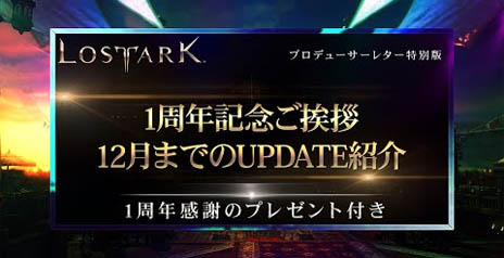 ꡼ No.004Υͥ / LOST ARKס2021ǯ1012Ρȥåץǡȥɥޥåסɤ1027˸