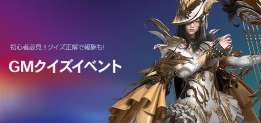 画像ギャラリー No.004のサムネイル画像 / 「LOST ARK」の11月アップデート情報を紹介。公式生番組を11月16日に配信