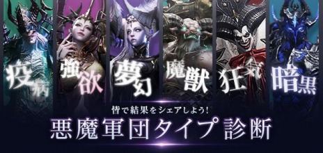 ꡼ No.004 | LOST ARKפκǿåץǡȡȥԥɥɤˡ÷ĹƤȲ٥Ȥ»