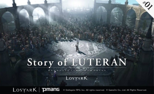 画像ギャラリー No.001のサムネイル画像 / 「LOST ARK」で“ストーリー動画を見てグッズを当てよう!新規登録イベント”が開催