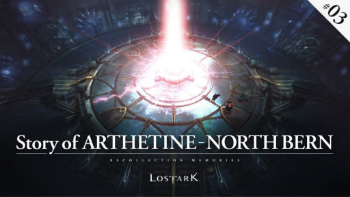 画像ギャラリー No.005のサムネイル画像 / 「LOST ARK」で“ストーリー動画を見てグッズを当てよう!新規登録イベント”が開催