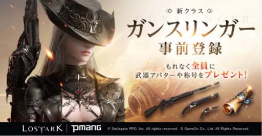 ꡼ No.001 | LOST ARKסȿ饹֥󥹥󥬡׻Ͽڡɤ