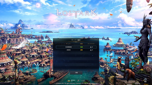 ꡼ No.001 | LOST ARKפΥåץǡȡȥ٥ɼľȡ꡼ꤿܱĥץǥ塼Ļ᤬ǥХ»