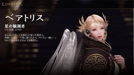 ꡼ No.004 | LOST ARKפΥåץǡȡȥ٥ɼľȡ꡼ꤿܱĥץǥ塼Ļ᤬ǥХ»