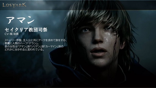 ꡼ No.005 | LOST ARKפΥåץǡȡȥ٥ɼľȡ꡼ꤿܱĥץǥ塼Ļ᤬ǥХ»