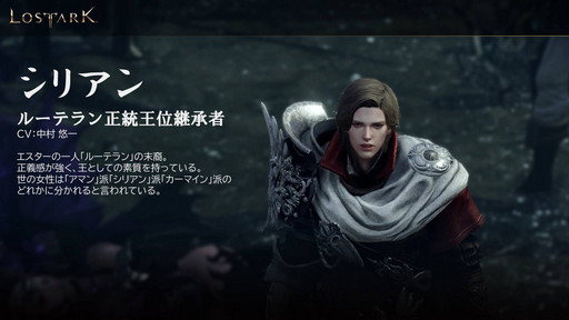 ꡼ No.008 | LOST ARKפΥåץǡȡȥ٥ɼľȡ꡼ꤿܱĥץǥ塼Ļ᤬ǥХ»