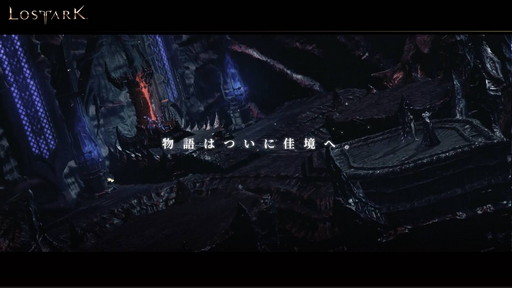 ꡼ No.020 | LOST ARKפΥåץǡȡȥ٥ɼľȡ꡼ꤿܱĥץǥ塼Ļ᤬ǥХ»