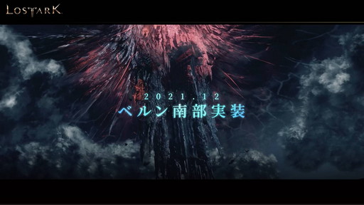 ꡼ No.026 | LOST ARKפΥåץǡȡȥ٥ɼľȡ꡼ꤿܱĥץǥ塼Ļ᤬ǥХ»