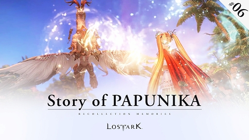 ꡼ No.006 | LOST ARKפκǿҲ𤹤PmangΥŤᡪ#85ɤ2100ۿȡ꡼ư6Ƥ