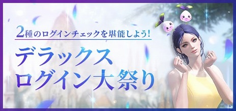 ���������꡼ No.002�Υ���ͥ������ / ��LOST ARK�ס�2022ǯ�ʹߤο�����ƥ�Ĥ�Ҳ𤹤�����ɥޥåפ������ˡ�12��22������Ϥ����ʥ����ڡ���⥹������