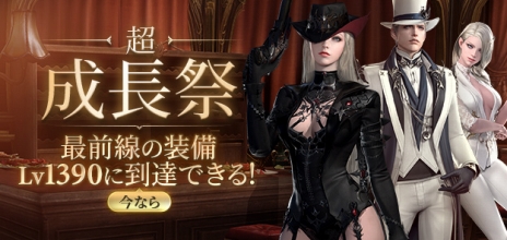 ���������꡼ No.005�Υ���ͥ������ / ��LOST ARK�פκǿ����åץǡ��ȡ��٥������������������Ʊ̾�ο������ϰ�䥹�ȡ��꡼�������饹�Υ��󥹥�󥬡��ʤɤ��ɲä�