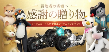 ���������꡼ No.006�Υ���ͥ������ / ��LOST ARK�פκǿ����åץǡ��ȡ��٥������������������Ʊ̾�ο������ϰ�䥹�ȡ��꡼�������饹�Υ��󥹥�󥬡��ʤɤ��ɲä�