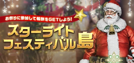 ���������꡼ No.007�Υ���ͥ������ / ��LOST ARK�פκǿ����åץǡ��ȡ��٥������������������Ʊ̾�ο������ϰ�䥹�ȡ��꡼�������饹�Υ��󥹥�󥬡��ʤɤ��ɲä�