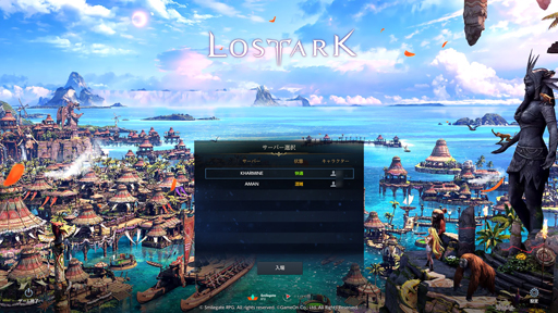 ���������꡼ No.001�Υ���ͥ������ / ��LOST ARK�פθ���ץ쥤�䡼5�ͤȥ饤�ǥ����Ļ᤬���ȡ��꡼�ؤξ�Ǯ�ȾФ��ȥͥ��ˤĤ��Ƹ�ä�����饤����̲�򳫺�