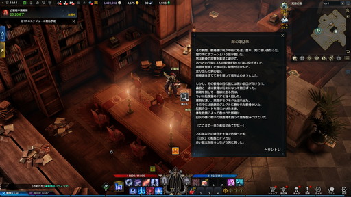 ���������꡼ No.002�Υ���ͥ������ / ��LOST ARK�פθ���ץ쥤�䡼5�ͤȥ饤�ǥ����Ļ᤬���ȡ��꡼�ؤξ�Ǯ�ȾФ��ȥͥ��ˤĤ��Ƹ�ä�����饤����̲�򳫺�