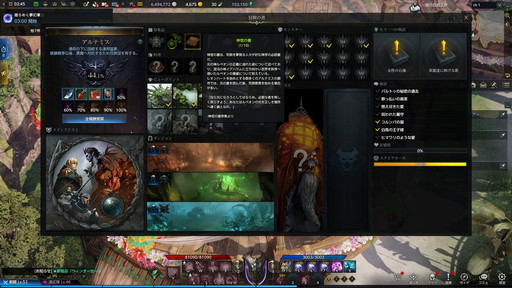 ���������꡼ No.003�Υ���ͥ������ / ��LOST ARK�פθ���ץ쥤�䡼5�ͤȥ饤�ǥ����Ļ᤬���ȡ��꡼�ؤξ�Ǯ�ȾФ��ȥͥ��ˤĤ��Ƹ�ä�����饤����̲�򳫺�