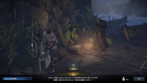 ���������꡼ No.018�Υ���ͥ������ / ��LOST ARK�פθ���ץ쥤�䡼5�ͤȥ饤�ǥ����Ļ᤬���ȡ��꡼�ؤξ�Ǯ�ȾФ��ȥͥ��ˤĤ��Ƹ�ä�����饤����̲�򳫺�