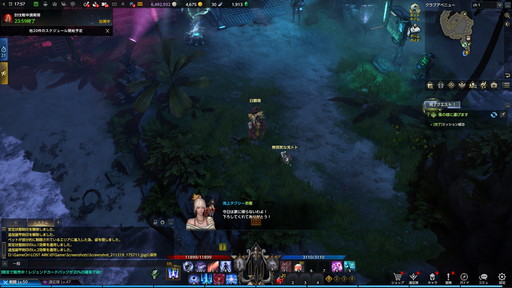 ���������꡼ No.020�Υ���ͥ������ / ��LOST ARK�פθ���ץ쥤�䡼5�ͤȥ饤�ǥ����Ļ᤬���ȡ��꡼�ؤξ�Ǯ�ȾФ��ȥͥ��ˤĤ��Ƹ�ä�����饤����̲�򳫺�