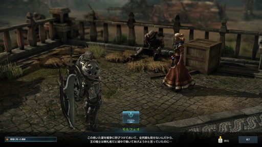 ���������꡼ No.022�Υ���ͥ������ / ��LOST ARK�פθ���ץ쥤�䡼5�ͤȥ饤�ǥ����Ļ᤬���ȡ��꡼�ؤξ�Ǯ�ȾФ��ȥͥ��ˤĤ��Ƹ�ä�����饤����̲�򳫺�