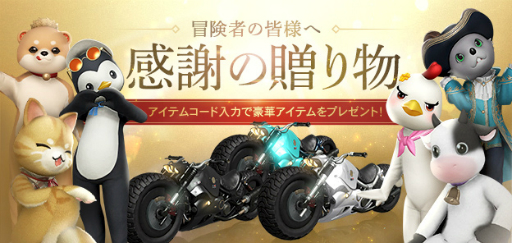 ꡼ No.004 | LOST ARKס1229ͽΡʡޡפȤԸ