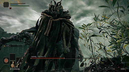 画像ギャラリー No.010のサムネイル画像 / マフィア梶田の二次元が来い!:第575回「エルデの王を目指すマカロンちゃんのLOST ARK」