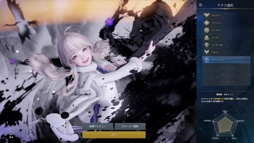 ꡼ No.003 | LOST ARKפο饹֥ƥȡפԥץ쥤磻ꤷɮȥݡȡƿϲϤˡ