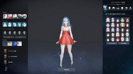 ꡼ No.014 | LOST ARKפο饹֥ƥȡפԥץ쥤磻ꤷɮȥݡȡƿϲϤˡ