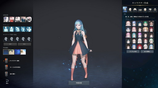 ꡼ No.016 | LOST ARKפο饹֥ƥȡפԥץ쥤磻ꤷɮȥݡȡƿϲϤˡ